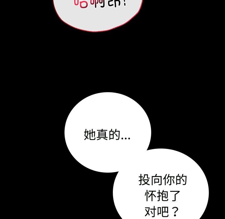 第50话 - 第114.jpg页
