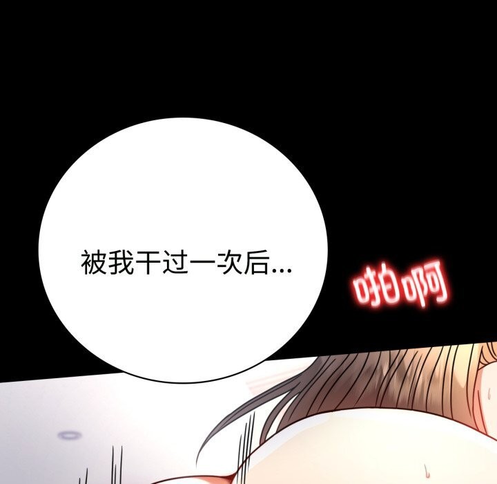 第50话 - 第119.jpg页