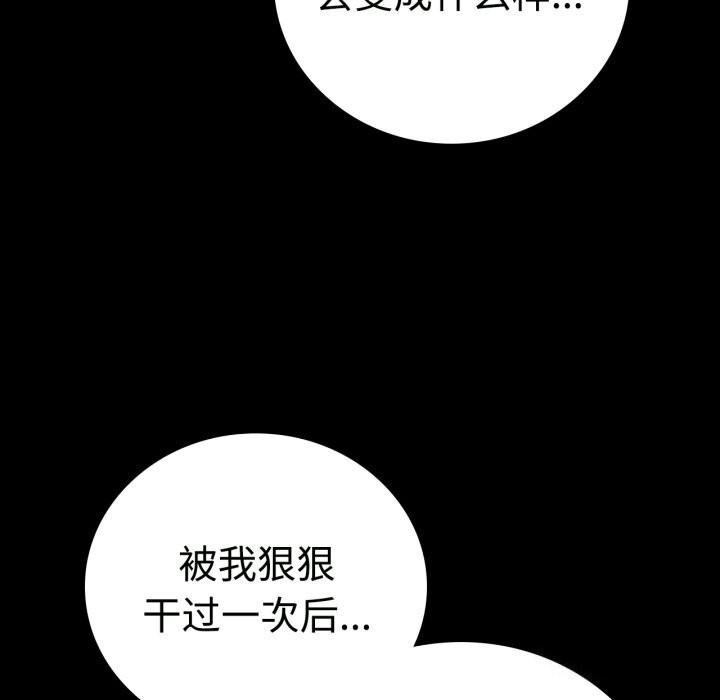 第50话 - 第121.jpg页