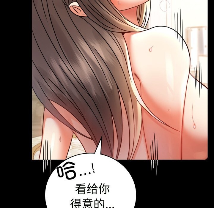 第50话 - 第123.jpg页