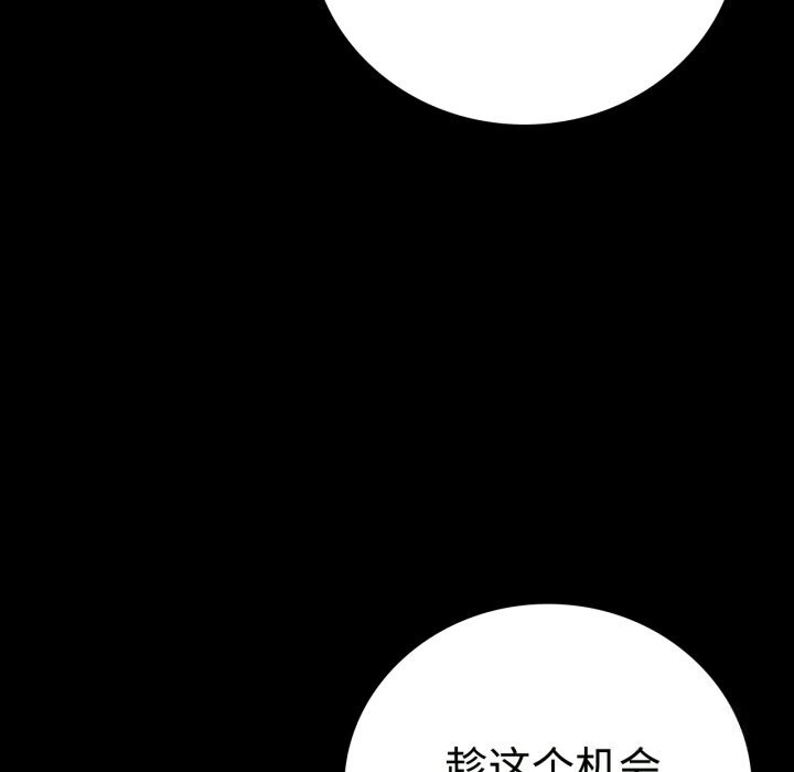 第50话 - 第127.jpg页