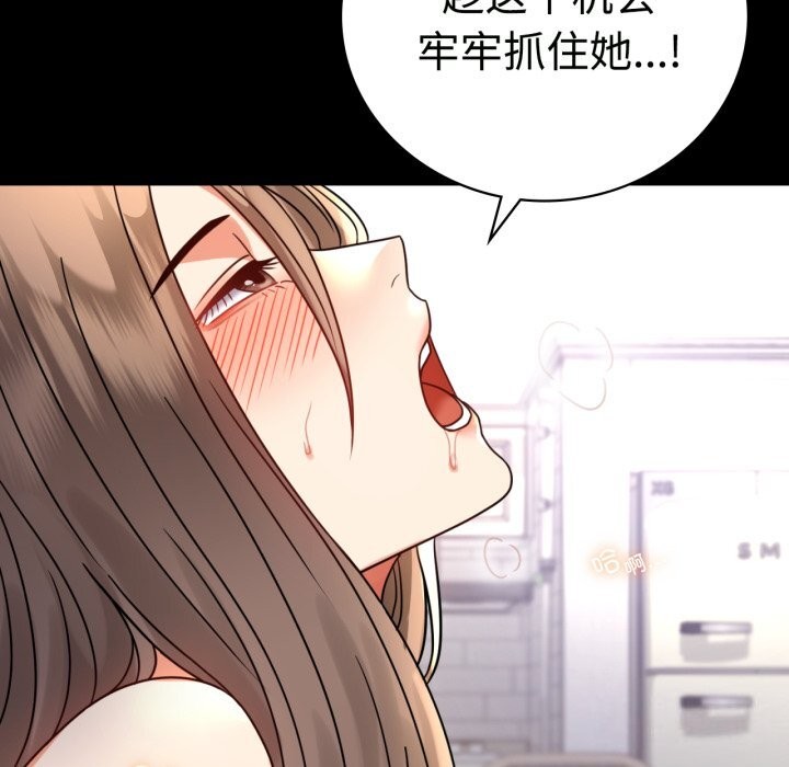第50话 - 第128.jpg页