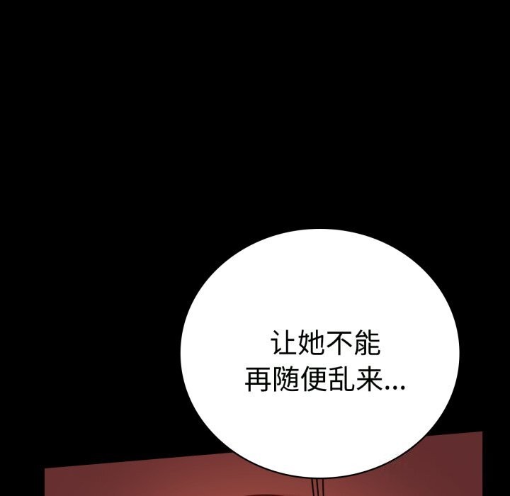 第50话 - 第130.jpg页