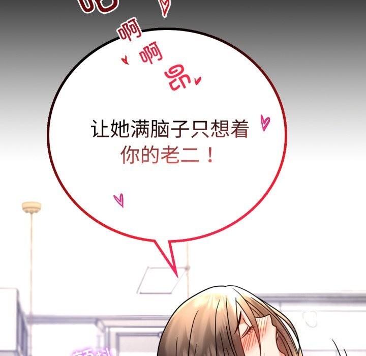 第50话 - 第133.jpg页
