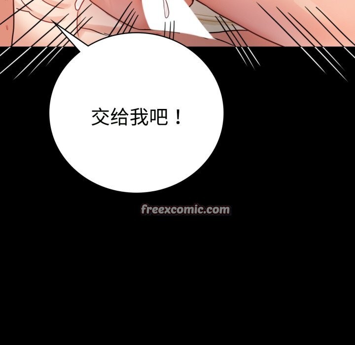 第50话 - 第135.jpg页