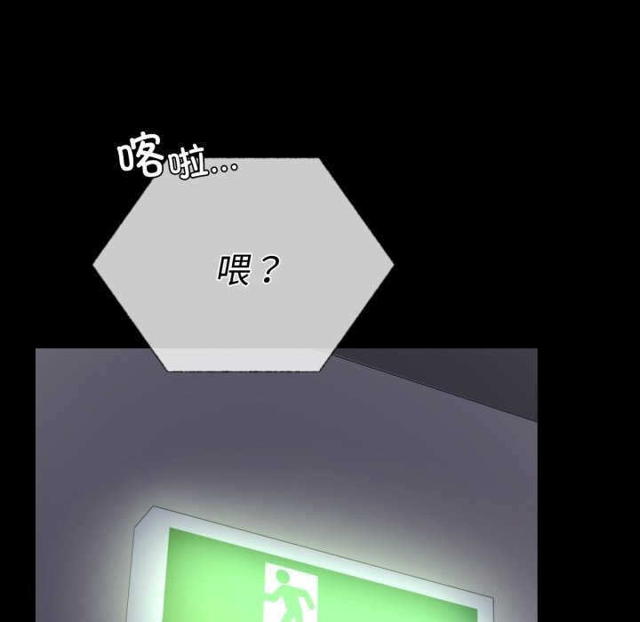 第50话 - 第139.jpg页