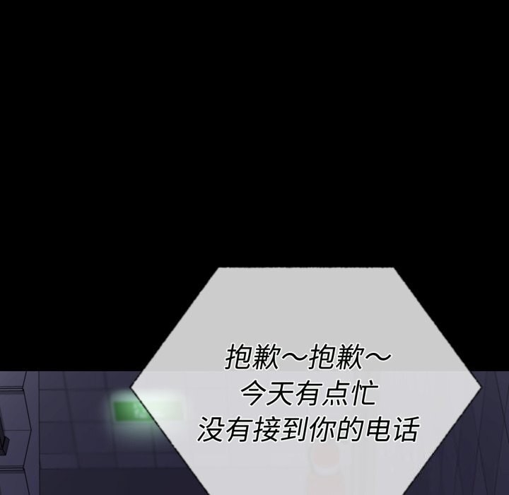 第50话 - 第141.jpg页
