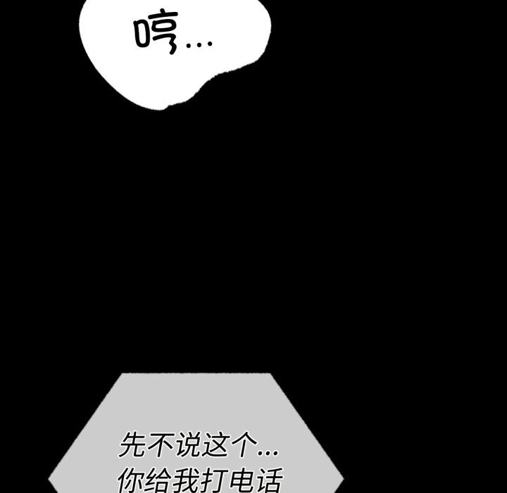 第50话 - 第143.jpg页