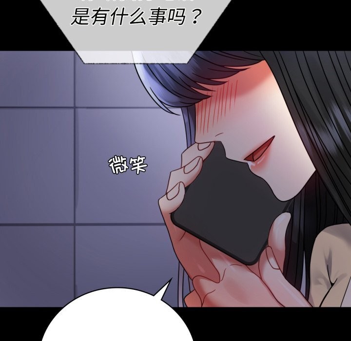 第50话 - 第144.jpg页