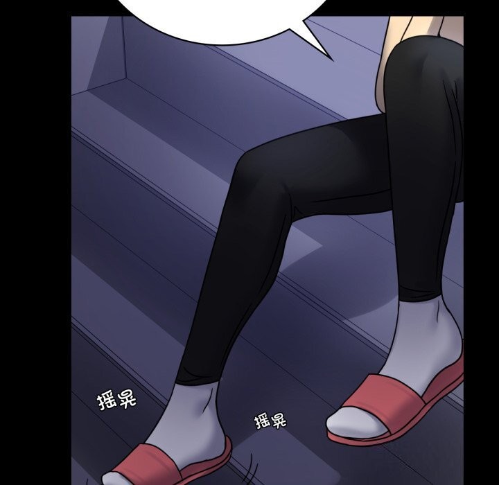 第50话 - 第146.jpg页