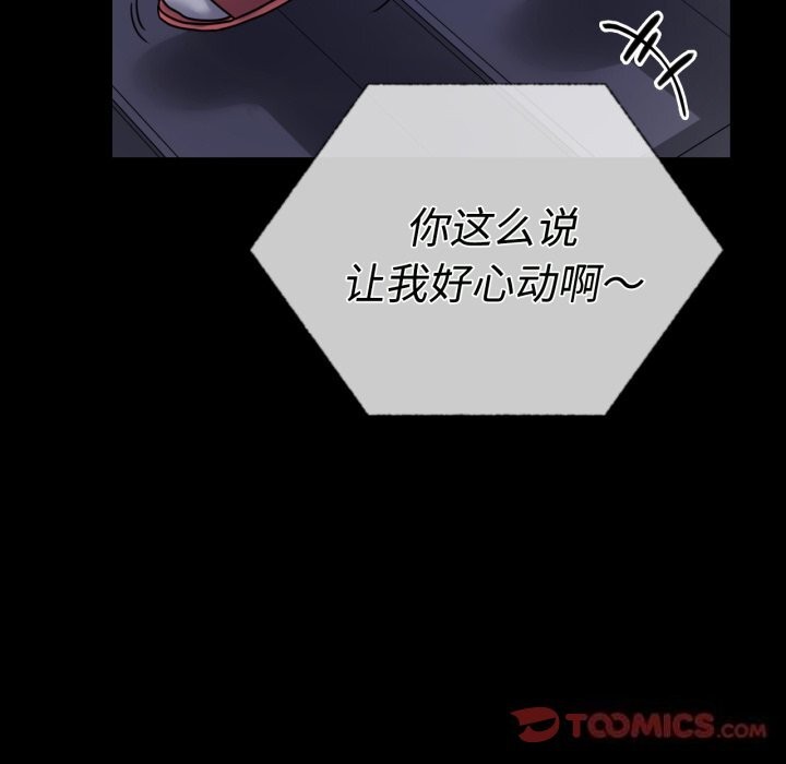 第50话 - 第147.jpg页