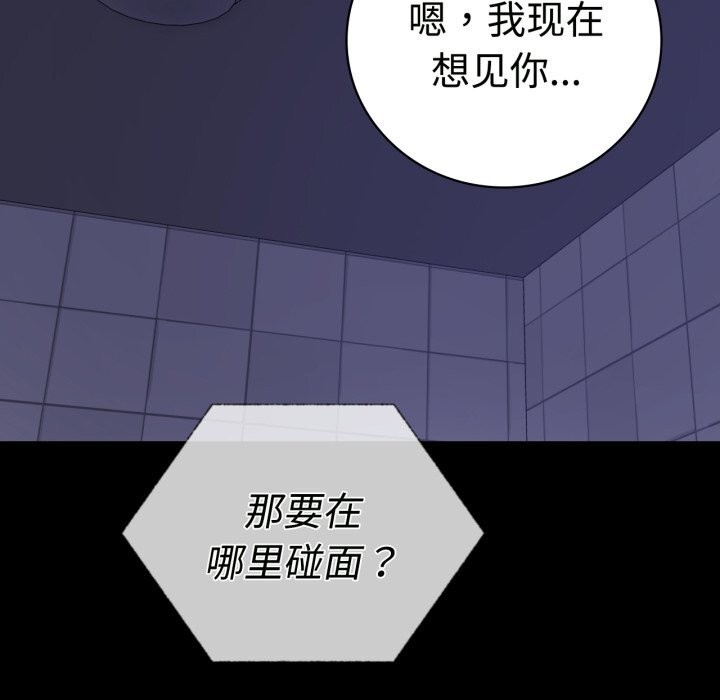 第50话 - 第149.jpg页