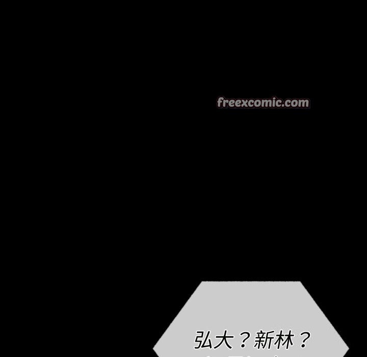 第50话 - 第150.jpg页