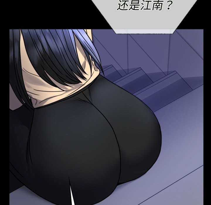 第50话 - 第151.jpg页