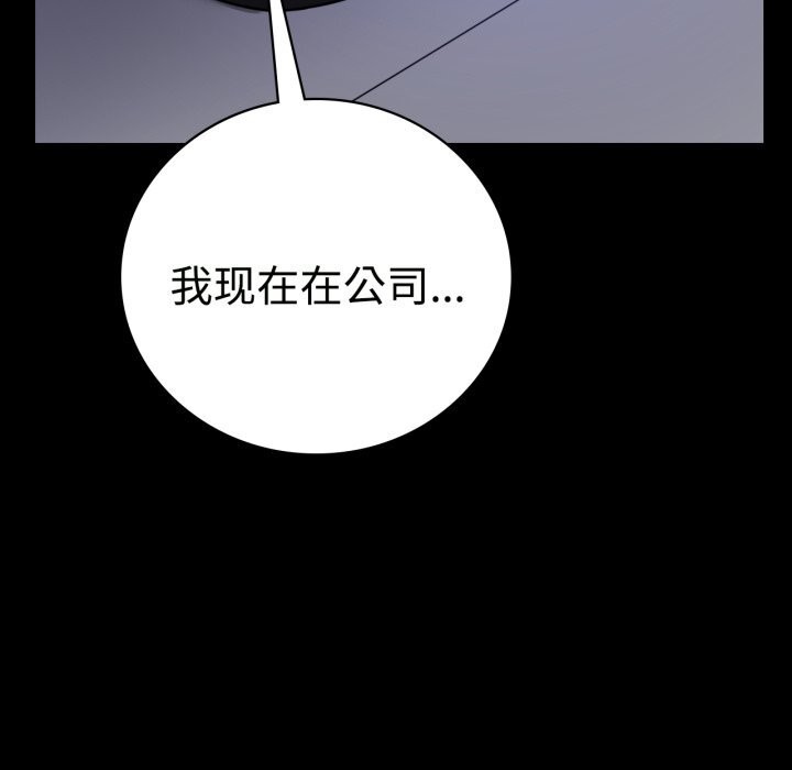 第50话 - 第152.jpg页
