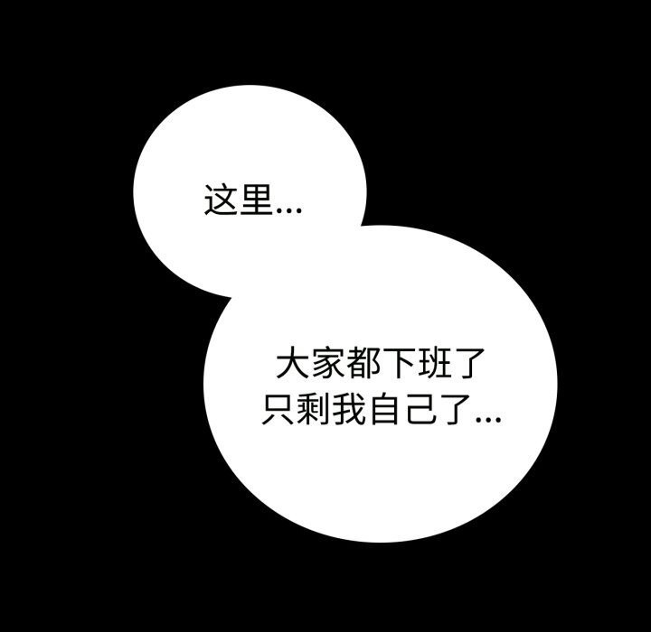 第50话 - 第153.jpg页