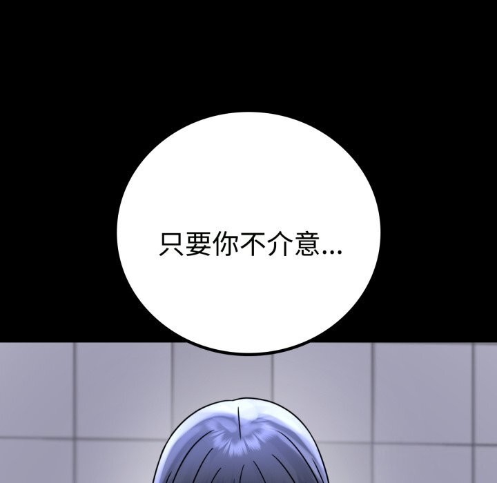 第50话 - 第155.jpg页