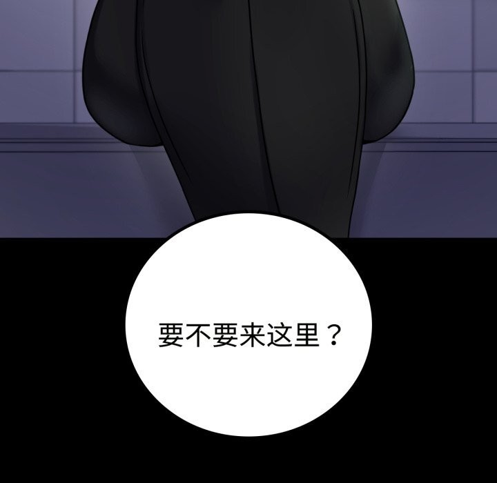 第50话 - 第157.jpg页