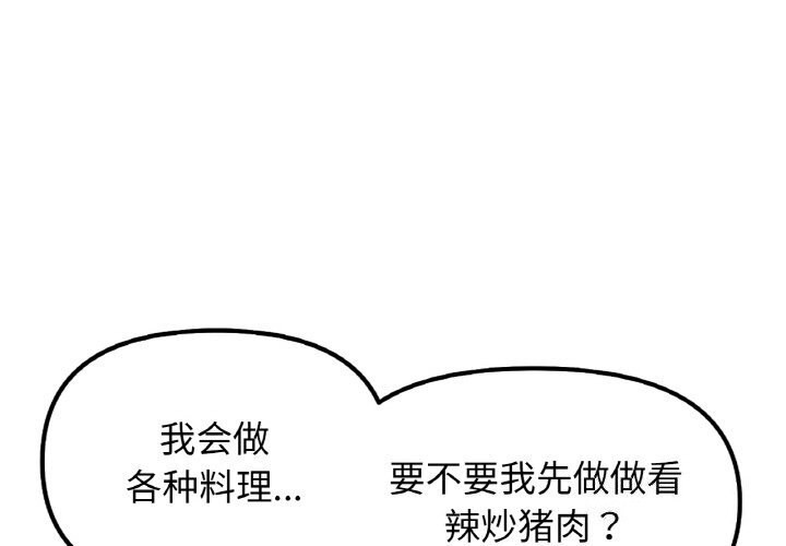 第47话 - 第1.jpg页