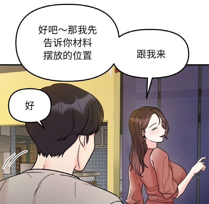 第47话 - 第7.jpg页