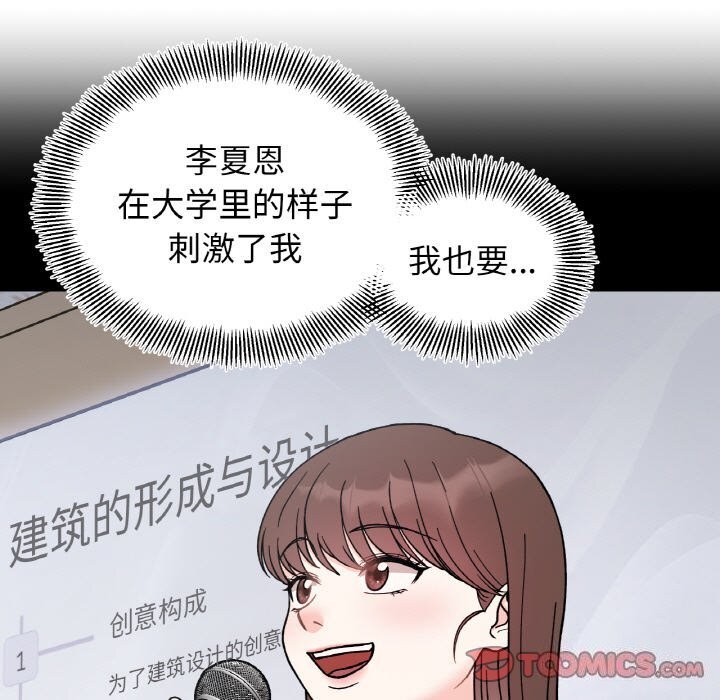 第47话 - 第9.jpg页