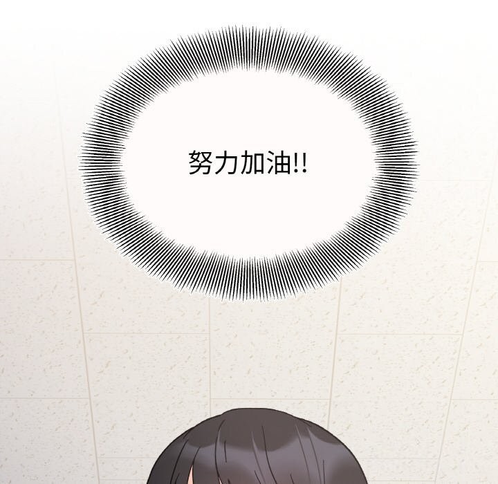 第47话 - 第12.jpg页