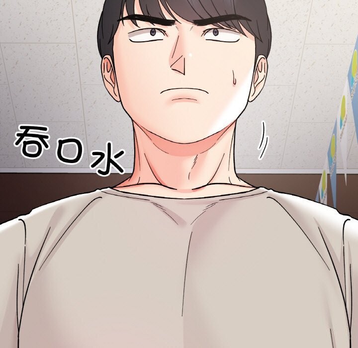 第47话 - 第13.jpg页