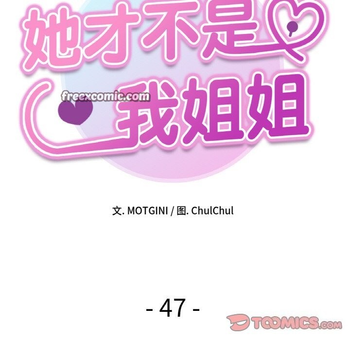 第47话 - 第15.jpg页
