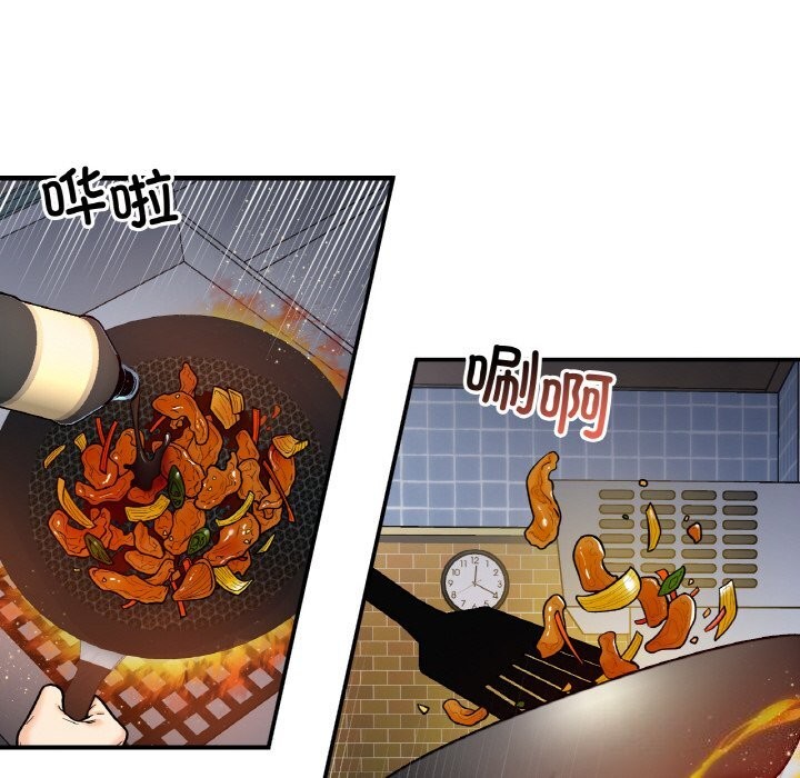 第47话 - 第16.jpg页