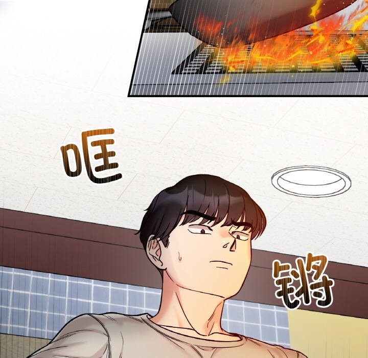 第47话 - 第17.jpg页
