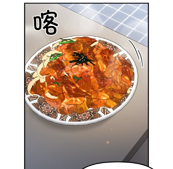 第47话 - 第20.jpg页
