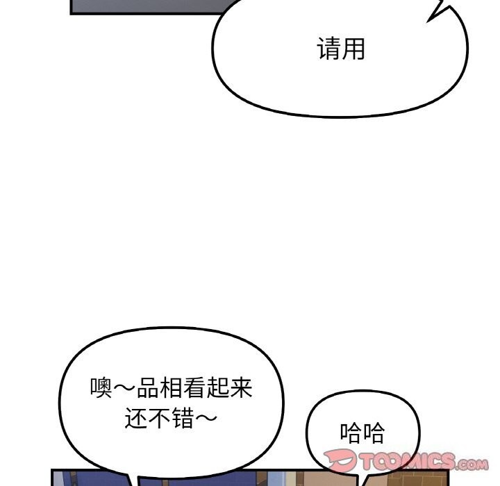 第47话 - 第21.jpg页