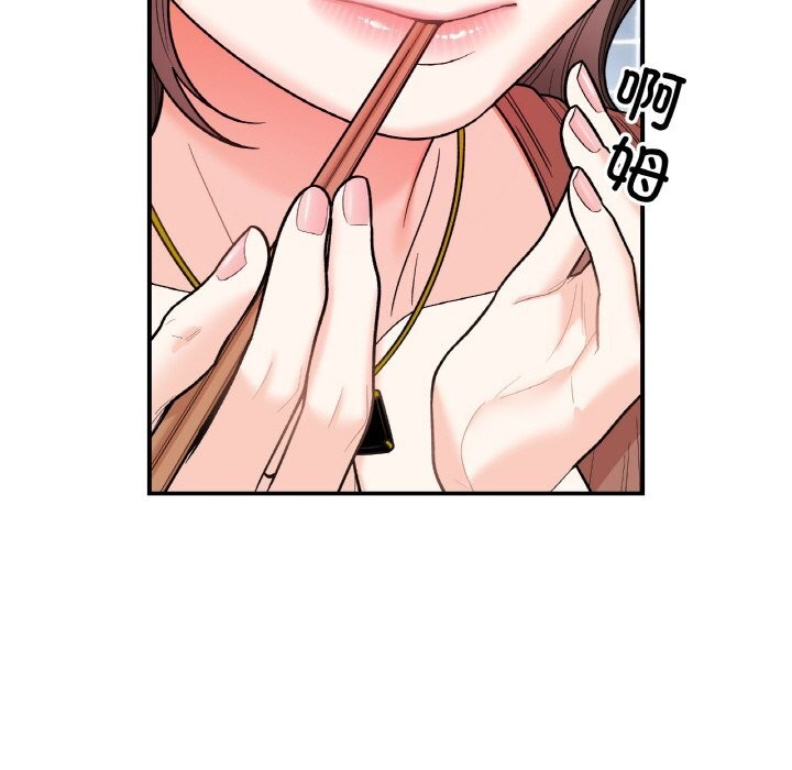 第47话 - 第24.jpg页