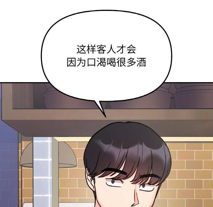 第47话 - 第32.jpg页