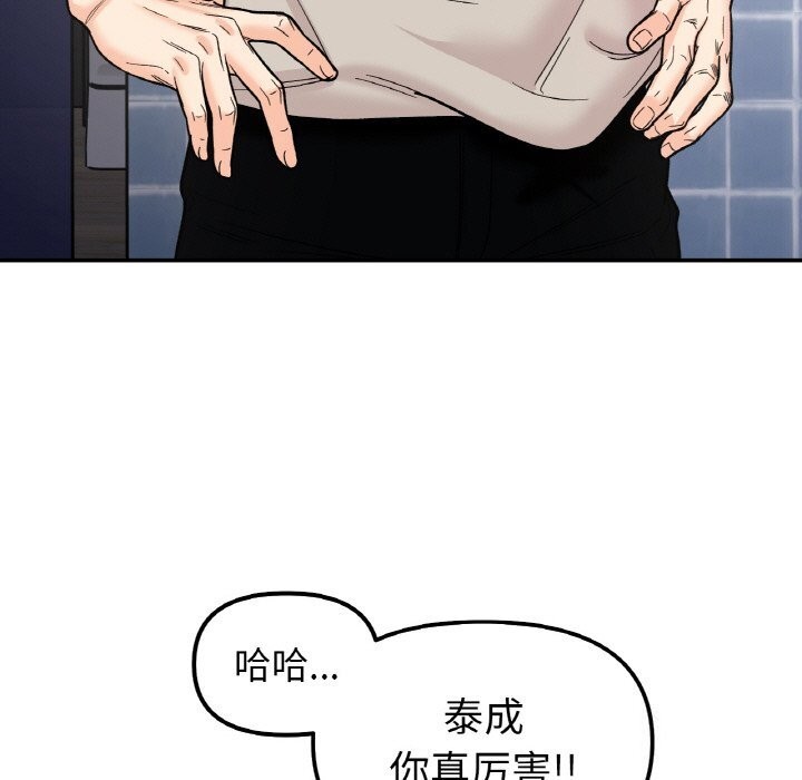 第47话 - 第34.jpg页
