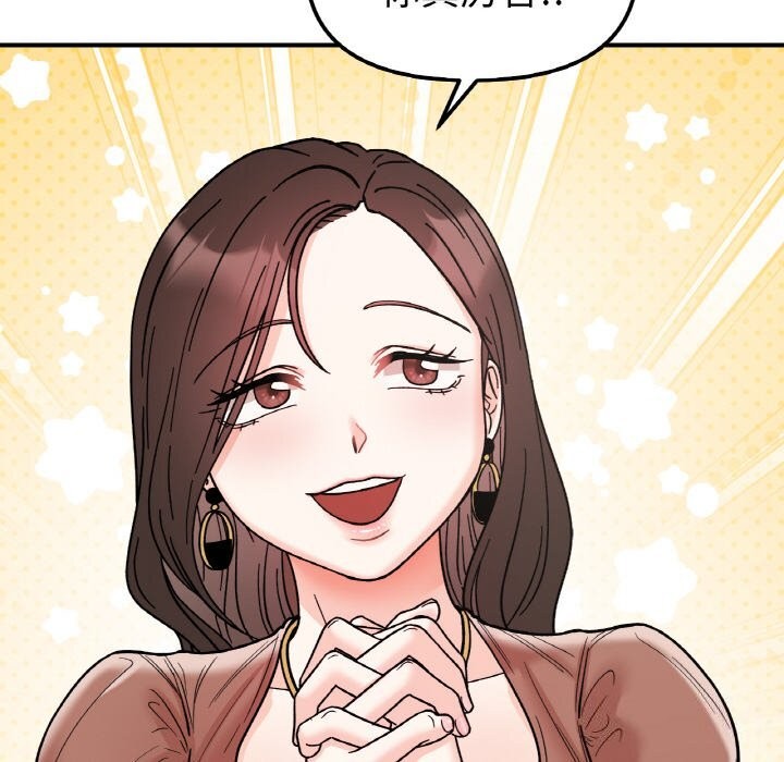 第47话 - 第35.jpg页