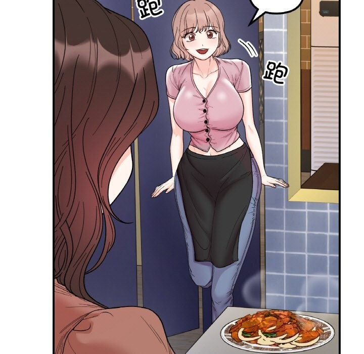 第47话 - 第38.jpg页