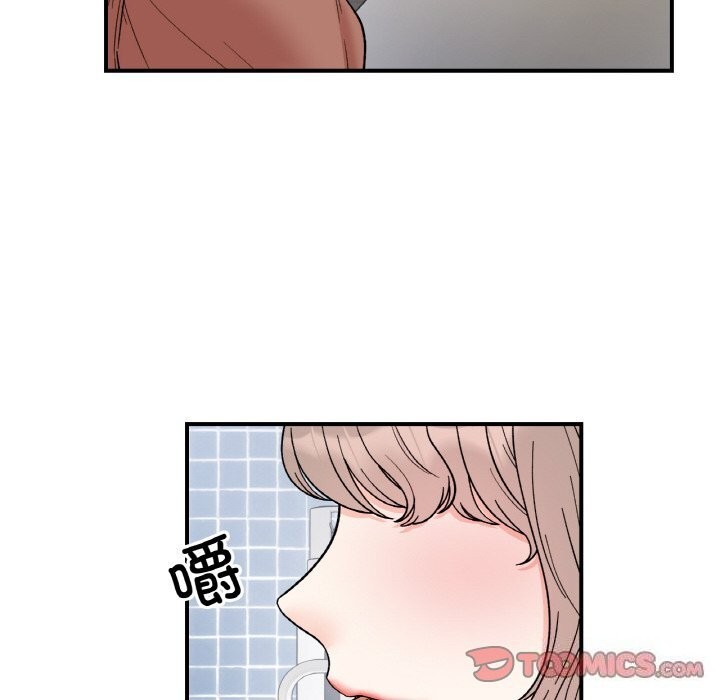 第47话 - 第39.jpg页