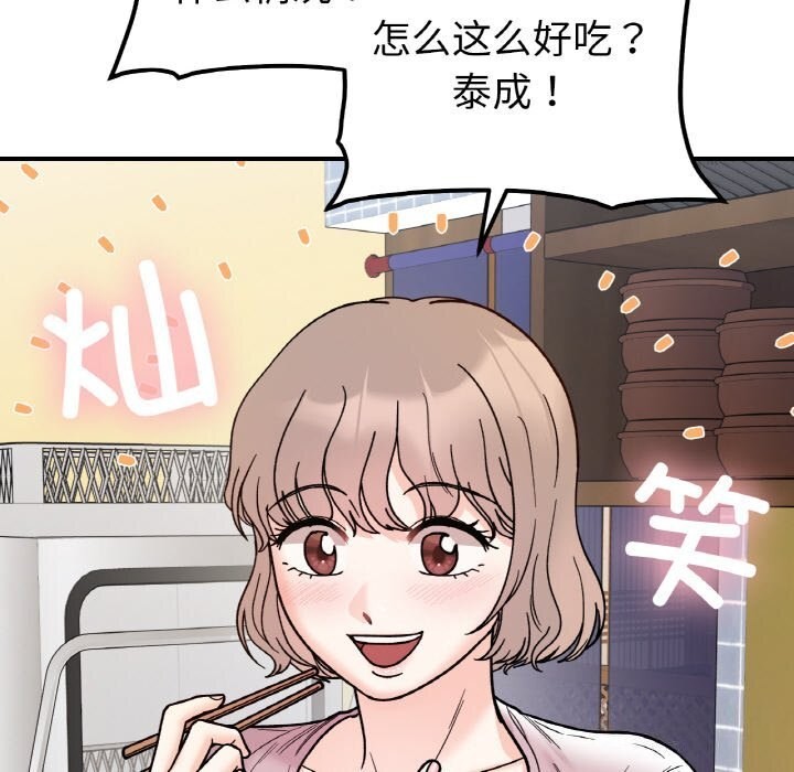 第47话 - 第41.jpg页