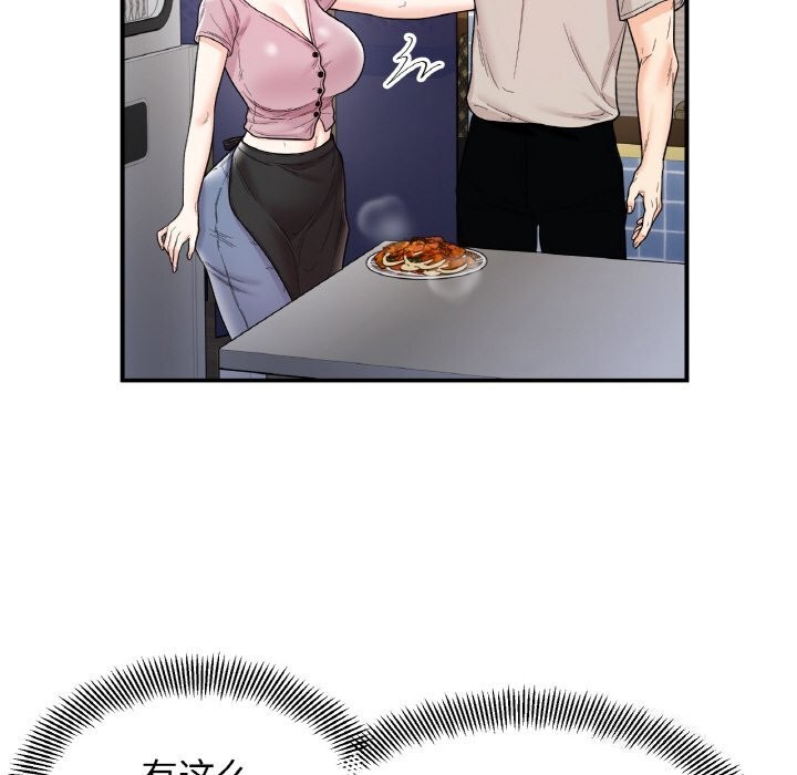 第47话 - 第44.jpg页