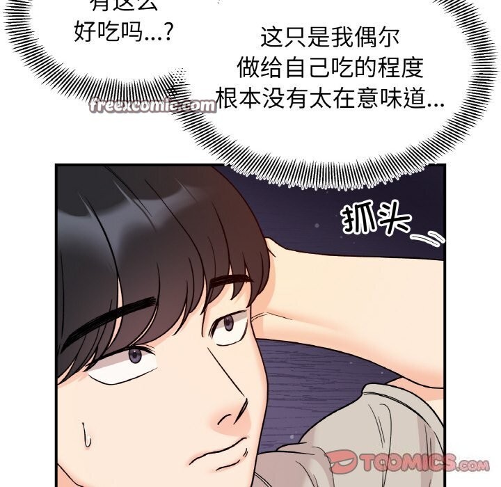 第47话 - 第45.jpg页