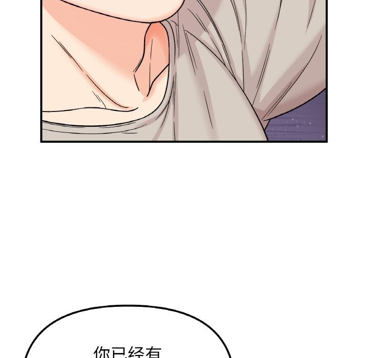 第47话 - 第46.jpg页