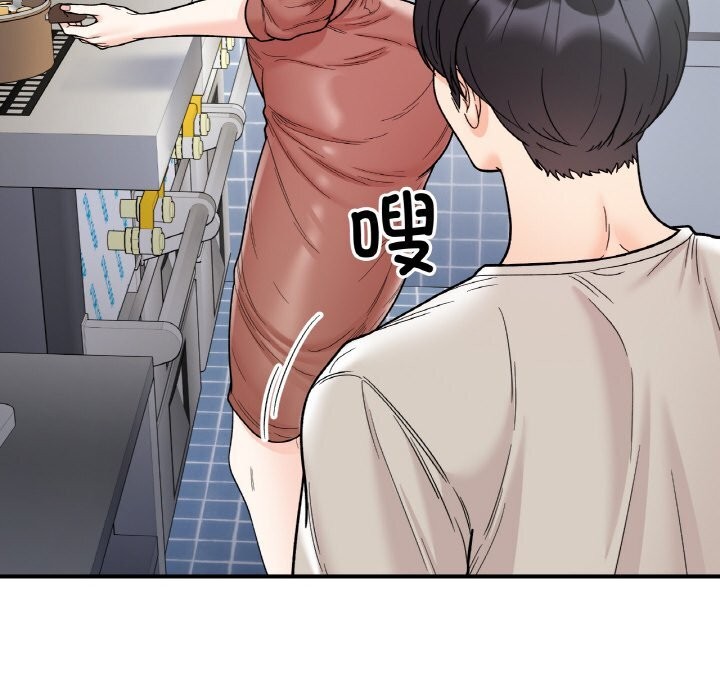 第47话 - 第48.jpg页