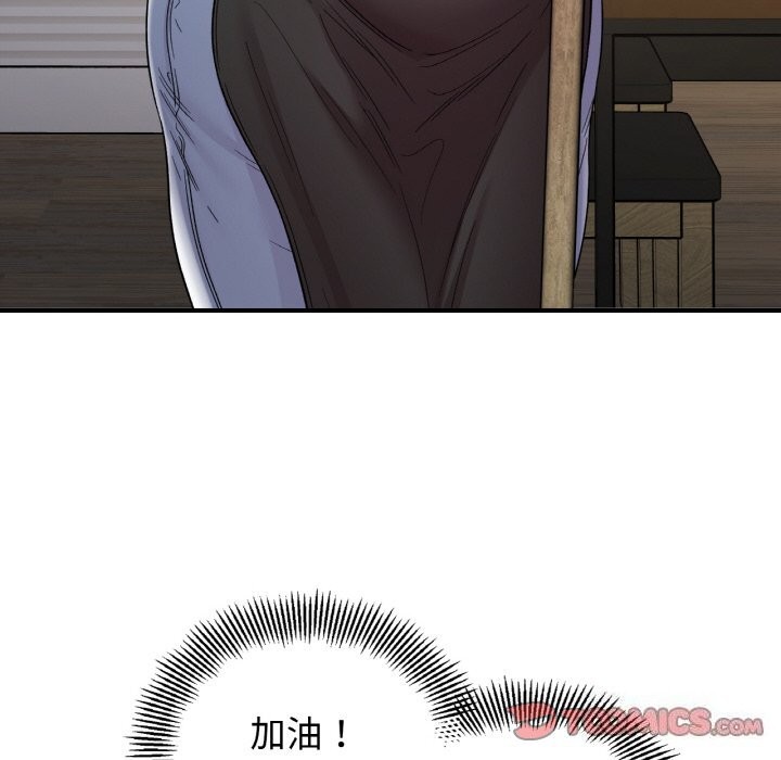 第47话 - 第51.jpg页