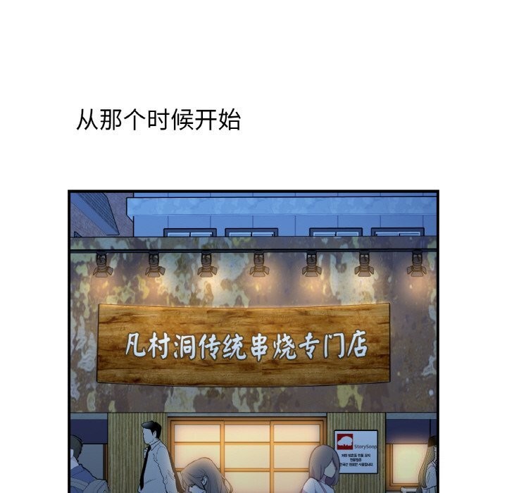 第47话 - 第54.jpg页
