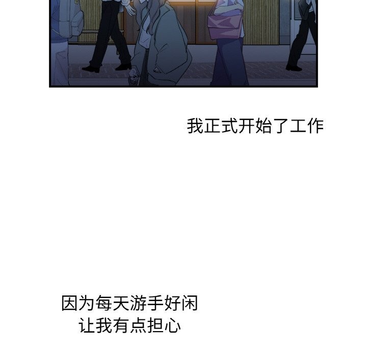 第47话 - 第55.jpg页