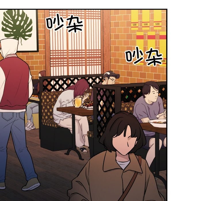 第47话 - 第56.jpg页