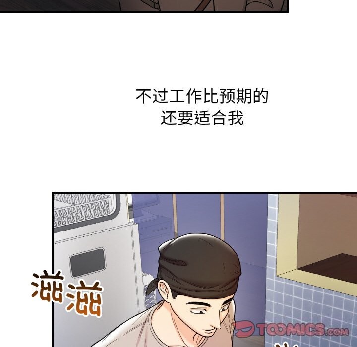 第47话 - 第57.jpg页