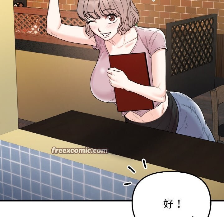 第47话 - 第60.jpg页