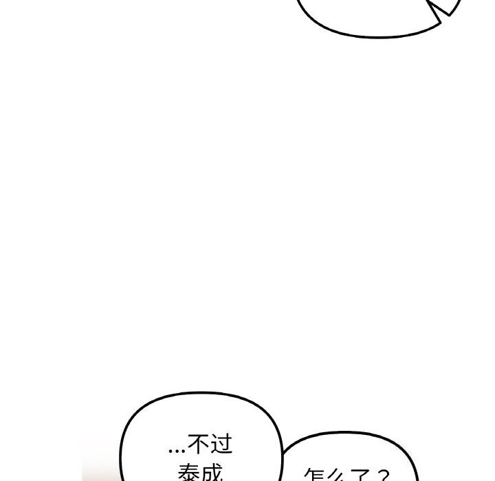 第47话 - 第61.jpg页